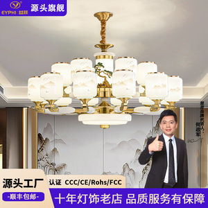 Chinese Style Copper Chandelier Led Multi Head Round For Living Room Villa Main Hall <b>Light</b> With Jade Theme Design - Product Image 3