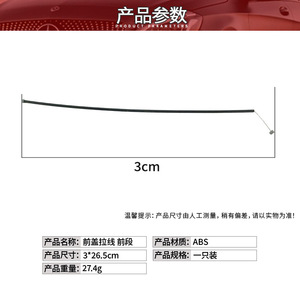 Câble de capot BMW Série 3 E46 51238208630, section avant, pièce de rechange, matériau ABS noir - Product Image 4