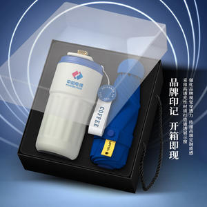 Powerchina Coffee <b>Mug</b> With Lid Lightweight Portable Business Gift Set Customizable Logo Minimalist Design - Product Image 1