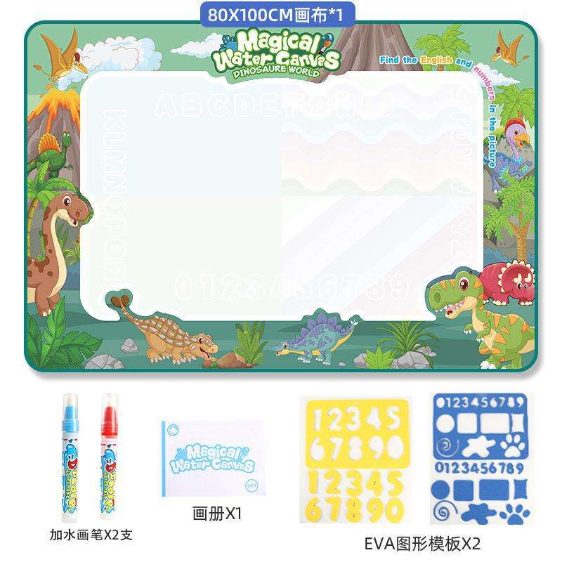 100x80 cm monde des dinosaures-2 grands stylos-2 carnets de croquis eva