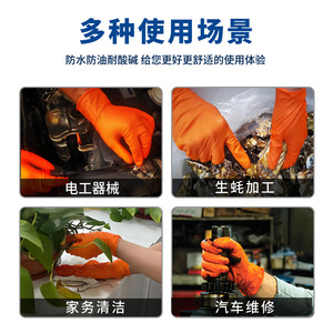 Gants en nitrile entièrement équipés, texture diamantée, résistants à l'huile, antidérapants, pour l'industrie de la réparation automobile, usage général, à usage unique - Product Image 3