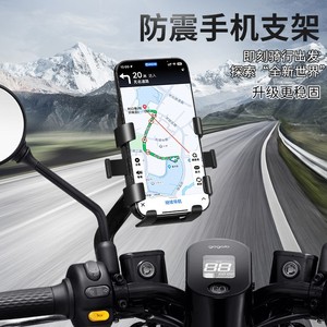 Motorcycle Phone Holder Shockproof Handlebar Mount For Navigation Cycling Mountain Bike Road Bike Use ABS Material <b>Compact</b> - Product Image 1
