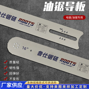 Custom Alloy Guide Plate 16 In For Ics <b>Machine</b> <b>Stone</b> Saw <b>Cutting</b> - Product Image 3