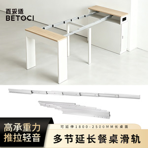 Bottom Mounted Fully Extendable <b>Slide</b> Rail 395-2500mm Aluminum Alloy Full Extension Cabinet Desk <b>Drawer</b> <b>Slides</b> - Product Image 5