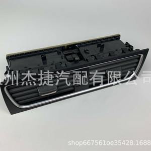 Ensemble de ventilation de climatisation Audi A4 B8 A5 8T2820951D, accessoire intérieur, modèle applicable - Product Image 4