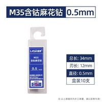 Foret hélicoïdal M35 à haute teneur en cobalt, pour percer l'acier, l'acier inoxydable 304, plaqué titane, à queue droite