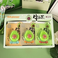 Couteau utilitaire multifonctionnel en acier inoxydable pour étudiants, en forme d'avocat, mini-coupe-papier, mignon, portable et créatif en plastique
