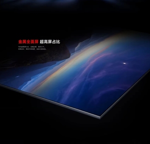Nuevo Redmi TV MAX100 2025 Versión Ahorro de Energía, Televisor Inteligente 4K UHD de 100 Pulgadas, 144Hz 240Hz, Modo de Juego, CN - Product Image 4
