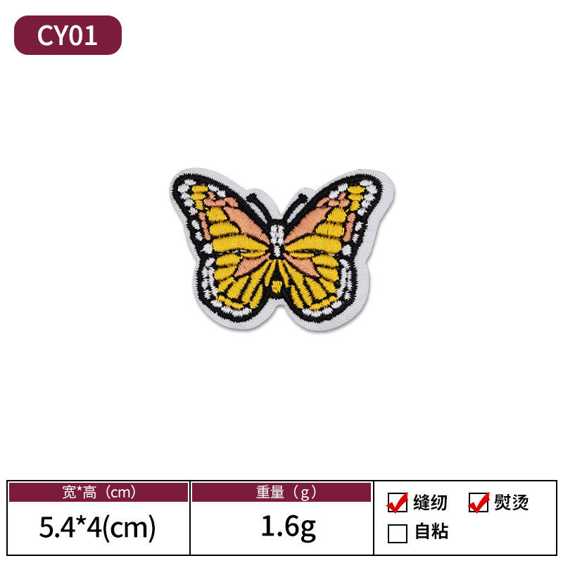 Papillon 06-cy01-papillon cy01