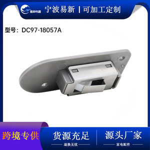 Repuesto de Interruptor de Bloqueo de Puerta para Secadora DC97-18057A, Plástico, Fácil Instalación, Piezas para Electrodomésticos de Lavandería - Product Image 5