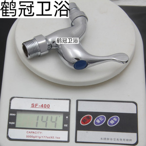 Grifo de Cocina Monomando Frío de Montaje en Pared Crane Crown con Entrada de 20 mm y Fácil Instalación - Product Image 4