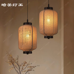 <b>Zen</b> Inspired Song Dynasty Style Pendant Lamp Oval E27 Led Black For Tea Room Restaurant Hotel Lighting - Product Image 1