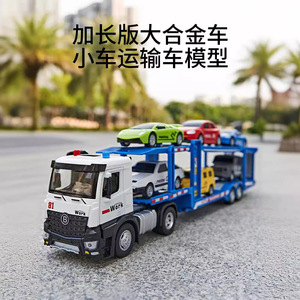 Modèle de voiture de remorquage en alliage moulé sous pression <span class=keywords><strong>Jd</strong></span> 1/32, modèle de véhicule de transport <span class=keywords><strong>automobile</strong></span> à double étage étendu, modèles d'ingénierie, jouets, cadeaux - Product Image 2