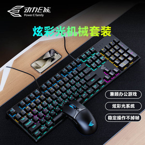 Ensemble clavier et souris mécaniques Gk100, filaire, pour PC de jeu, ordinateur portable, ordinateur de bureau, interrupteur bleu, 800 1200 2400 3200 Dpi réglable - Product Image 3