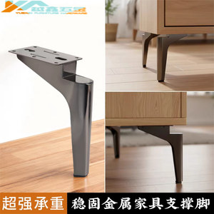 Patas de metal de lujo ligeras para muebles, soporte reforzado y engrosado de alta resistencia para sofá, gabinete, mesa de centro, mesita de noche - Product Image 3