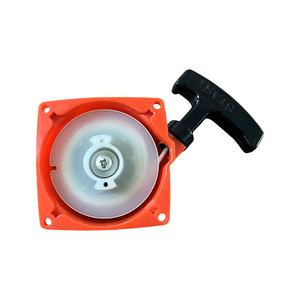 新回声发动机备件回声<span class=keywords><strong>Srm</strong></span> 4605起动机总成 - Product Image 1