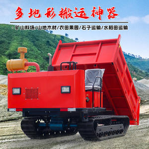 Chariot chenillé tout-terrain Wang Quan pour l'agriculture et la foresterie, adapté aux travaux en hauteur et aux vergers - Product Image 1