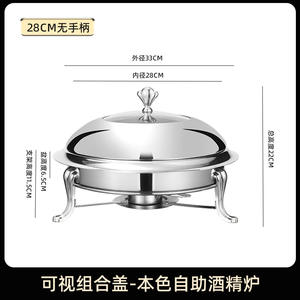 Estufa de alcohol de autoservicio portátil de acero inoxidable, cubierta Visual, olla caliente para cena para hoteles y espacios pequeños, ollas para sopa y existencias - Product Image 2