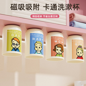 Magnetic <b>Toothbrush</b> Cup <b>Wall</b> <b>Mount</b> Single <b>Holder</b> For Bathroom With Drainage Design - Product Image 4