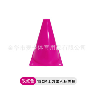 Multi Sport Training <b>Marker</b> Cones Set with Holes for Basketball Soccer Speed Agility Drill Roadblock Ice Cream Cone Shape Durabl - Product Image 1