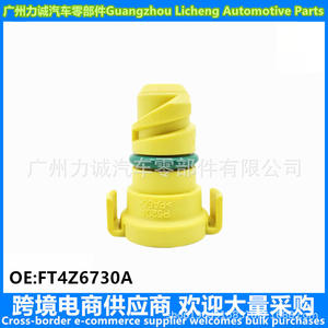 Bouchons de vidange de carter d'huile pour Ford Raptor et Edge KX6Z6730B et BC3Z6730A pour carter d'huile - Product Image 5