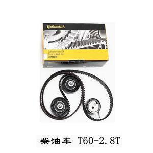 Nuevo <span class=keywords><strong>Kit</strong></span> de <span class=keywords><strong>Correa</strong></span> de Distribución OEM C00014685 C00014686 C00014687 Maxus T60 V80 SC28R150Q5A <span class=keywords><strong>Continental</strong></span> <span class=keywords><strong>Kit</strong></span> de Cuatro Piezas - Product Image 3