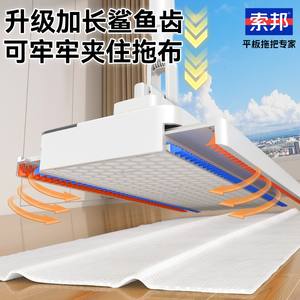 ไม้ถูพื้นแบบแบน Sorbonne พร้อมระบบคลิปหนีบ แผ่นขนาดใหญ่พิเศษ ทำความสะอาดแบบแฮนด์ฟรี สำหรับใช้ในครัวเรือน - Product Image 4