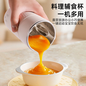 Mini Máquina Portátil para Leche de Soya 1-2L, Licuadora Multifuncional para Alimentos de Bebé, Preparador de Pasta de Arroz con Filtro, Hervidor de Agua Gratis - Product Image 3