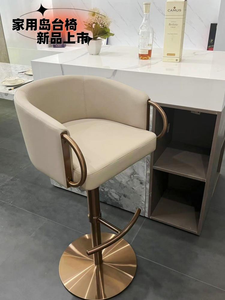 <span class=keywords><strong>Tabouret</strong></span> de bar réglable en hauteur, durable, avec structure en acier inoxydable, pour salons de beauté, salons de manucure, boutiques de mariages - Tabourets hauts au design moderne - Product Image 3