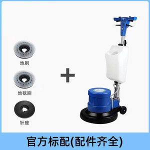 เครื่องขัดพื้นอเนกประสงค์ Baiyun Jieba BF521 ขนาด 17 นิ้ว ถังน้ำ 8 ลิตร สำหรับทำความสะอาดพรมในโรงแรมและบ้าน - Product Image 5