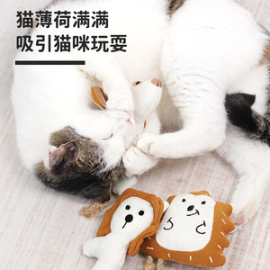 ของเล่นแมวข้ามพรมแดน, แคทนิป, กระดาษเสียงกรอบแกรบ, ของเล่นล่อแมว, ของเล่นกัดแทะสำหรับลูกแมว, และของเล่นสัตว์เลี้ยงเพื่อช่วยให้ผ่อนคลายและเผาผลาญพลังงาน - Product Image 3