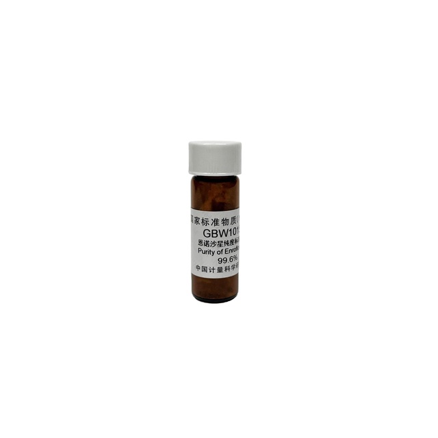 Chemical medical purity of enrofloxacin for pesticides veterinary drugs and fertilizers or pesticides .