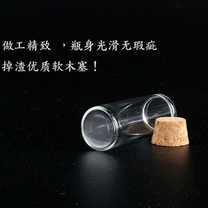 Flat Bottomed Flat Mouth Test Tubes With <b>Corks</b> 25ml For Lab Use - Product Image 2