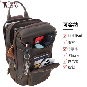 กระเป๋าคาดหน้าอกหนังแท้สำหรับผู้ชาย สีน้ำตาลเข้ม 11 นิ้ว ใส่ iPad ได้ สะพายข้าง สำหรับกิจกรรมกลางแจ้ง พักผ่อน ท่องเที่ยว ทนทาน - Product Image 5