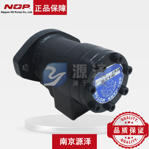 Moteur hydraulique cycloïdal Nop Orbmark Orb-S-160-2pc fabriqué au Japon - Product Image 5