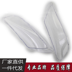 Cubierta de faro para Audi Q7, carcasa transparente de PC para luz delantera, izquierda y derecha, 2006-2015 - Product Image 5