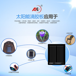 แผงโซลาร์เซลล์ Ak ขนาด 30x25 มม. โพลีคริสตัลไลน์ โฟโตโวลตาอิก แบบอีพ็อกซี่ สำหรับงาน DIY ผลิตไฟฟ้าด้วยมอเตอร์ขนาดเล็ก - Product Image 4