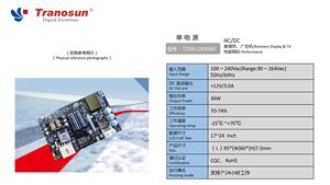 แหล่งจ่ายไฟสลับ TOSN-LD0836P 36W สำหรับป้ายดิจิตอล17-24นิ้วกระแสไฟขาออก3A อินพุต110V-200V 12V - Product Image 2