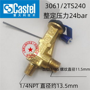 Vanne de sécurité Castel 3060/34C240 3/8 NPT 1/2FL 24kg pour usage en réfrigération - Product Image 3