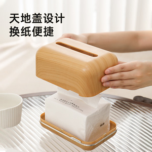 Magnetic Tissue Box Faux Wood Color Desktop Home Use Convenient Storage - Product Image 2