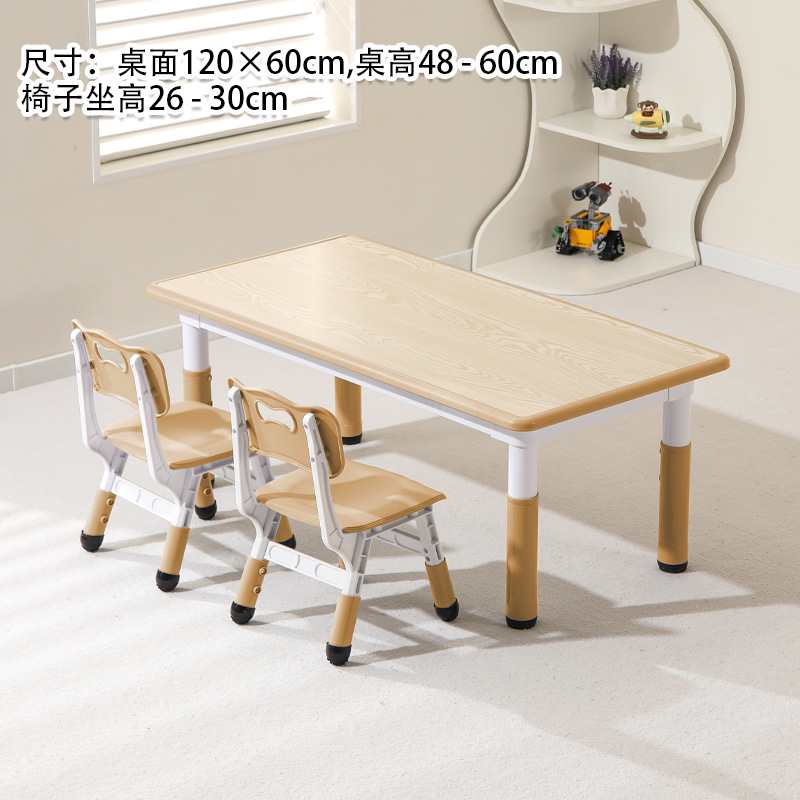 A brown wood-grain table and two chairs