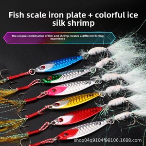 เหยื่อตกปลาแบบแผ่นเหล็กเคลือบผิวลายเกล็ดปลาพิมพ์ลายใหม่  แบบตีไกล  ตะขอคู่  ขนนก  ตกปลาเพิร์ช  ตกปลาบาส  ผลิตจากโรงงาน - Product Image 5