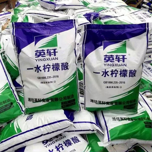 Ácido Cítrico Monohidrato de Grado Alimenticio 99.5% (C6H8O7 <span class=keywords><strong>H2O</strong></span>) Muestra Gratuita para Aditivo de Alimentos y Bebidas - Product Image 4