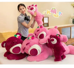 <span class=keywords><strong>Peluche</strong></span> Orsetto Fragola con Aroma, Grande, in Tessuto, Regalo di Compleanno - Product Image 2