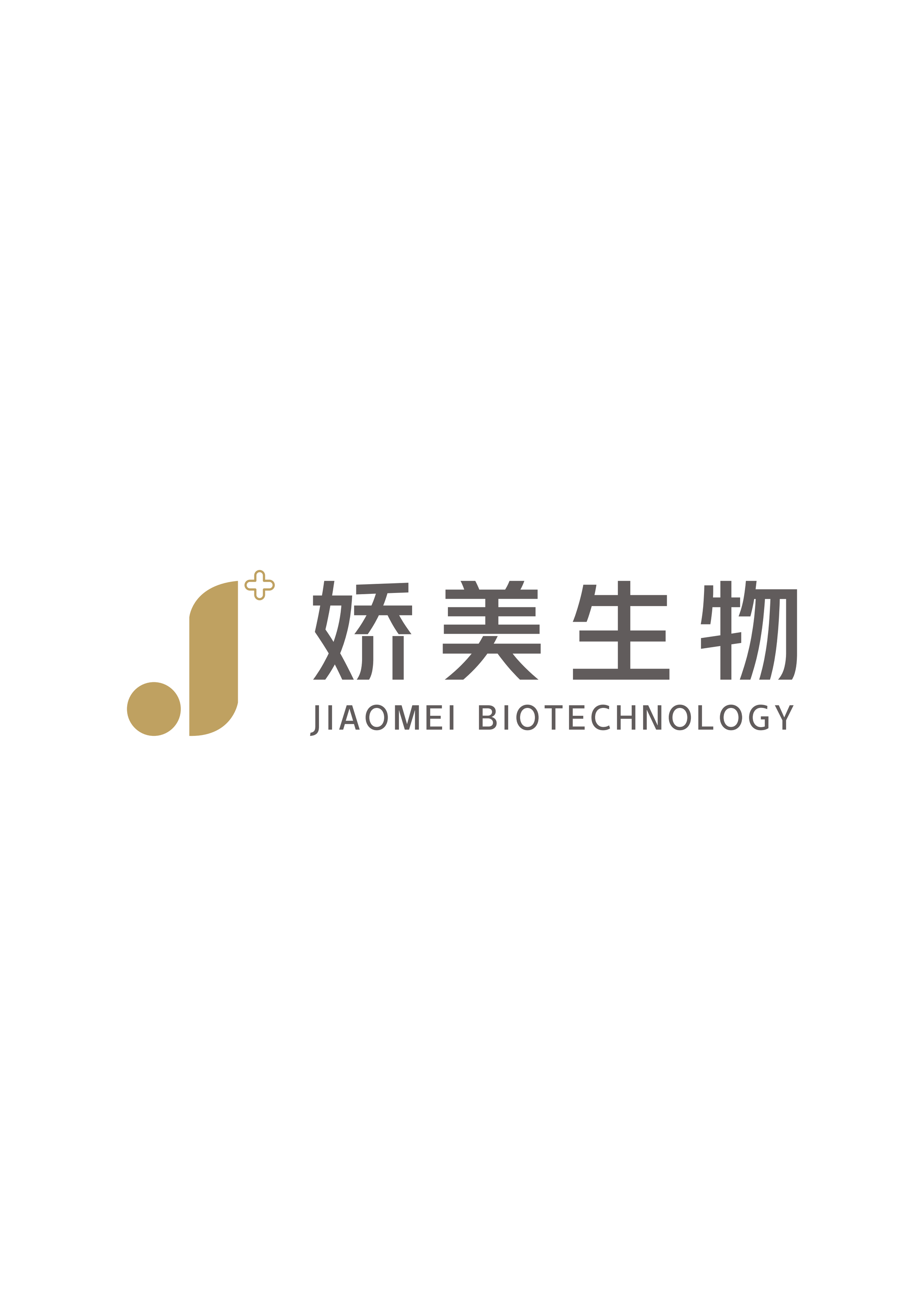 Guangzhou Fengmu Biotechnology Co., Ltd logo