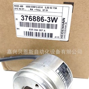 Encodeur rotatif Heidenhain 376886-3W incrémental 58 mm pour l'automatisation - Product Image 5