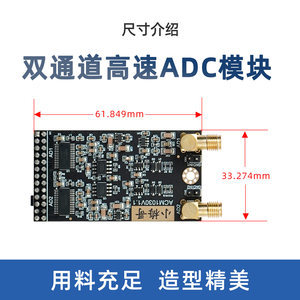 บอร์ดพัฒนา FPGA โมดูล ADC ความเร็วสูงแบบสองช่องสัญญาณ – การเก็บข้อมูล 10 บิต 50M (ACM1030) M643 - Product Image 3