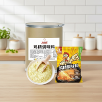 Assaisonnement chinois séché de qualité supérieure pour une cuisine savoureuse, saveur de soupe de poulet Umami, essence de bouillon de poulet en vrac, mélange de préparation 1kg