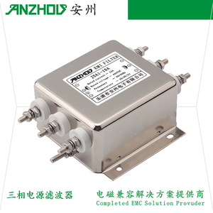Filtro EMI Anzhou JSA1 15A 10A 6A, Filtro de Línea de Alimentación Trifásico de Modo Común para Aplicaciones de CA - Product Image 1