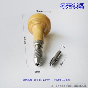 เครื่องมือโรตารี่ด้ามไม้สำหรับเจาะเครื่องประดับ อุปกรณ์เสริมสำหรับงานเจียรแบบบาแกตต์ทรงเรียว สำหรับงาน DIY - Product Image 4